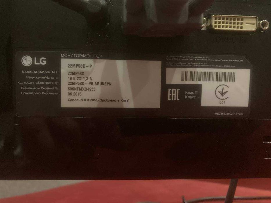 Монітор LG 21.5" IPS Full HD (22MP57A-P) – Вишуканий комфорт для очей