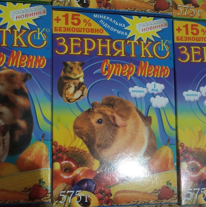 Корм для грызунов,