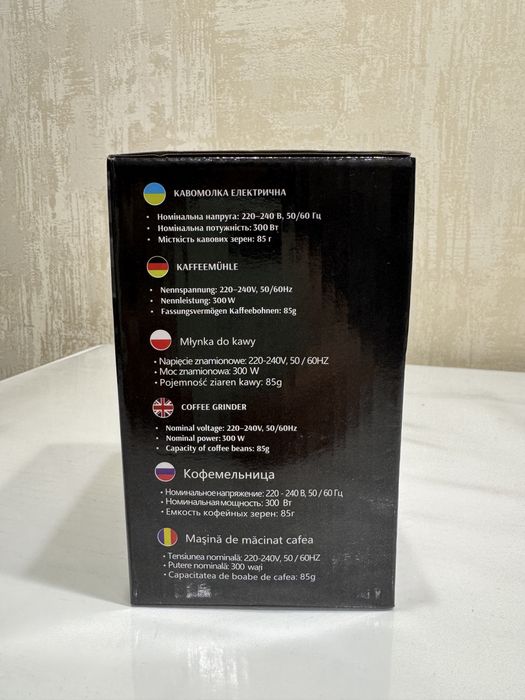 Кофемолка Domotec MS 7113 металлическая (300 W)