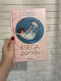 Poradnik „Księga porodu”