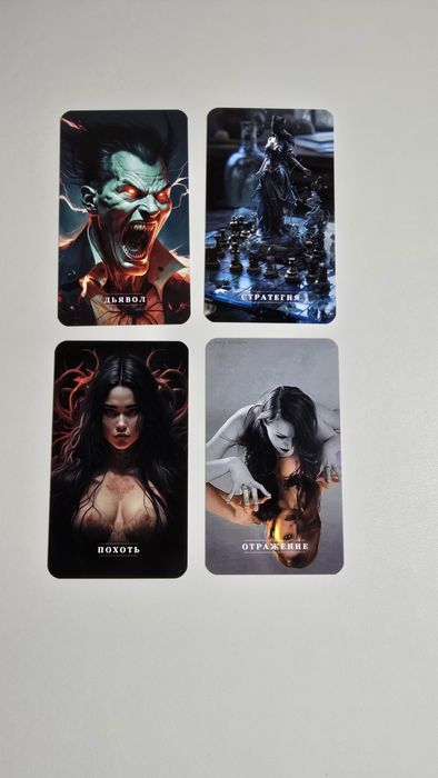 Карты таро, оракул шикарное качество