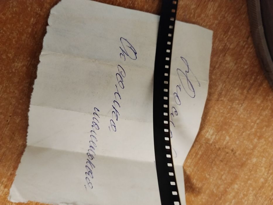 Кинопленка 8мм.ну погоди.