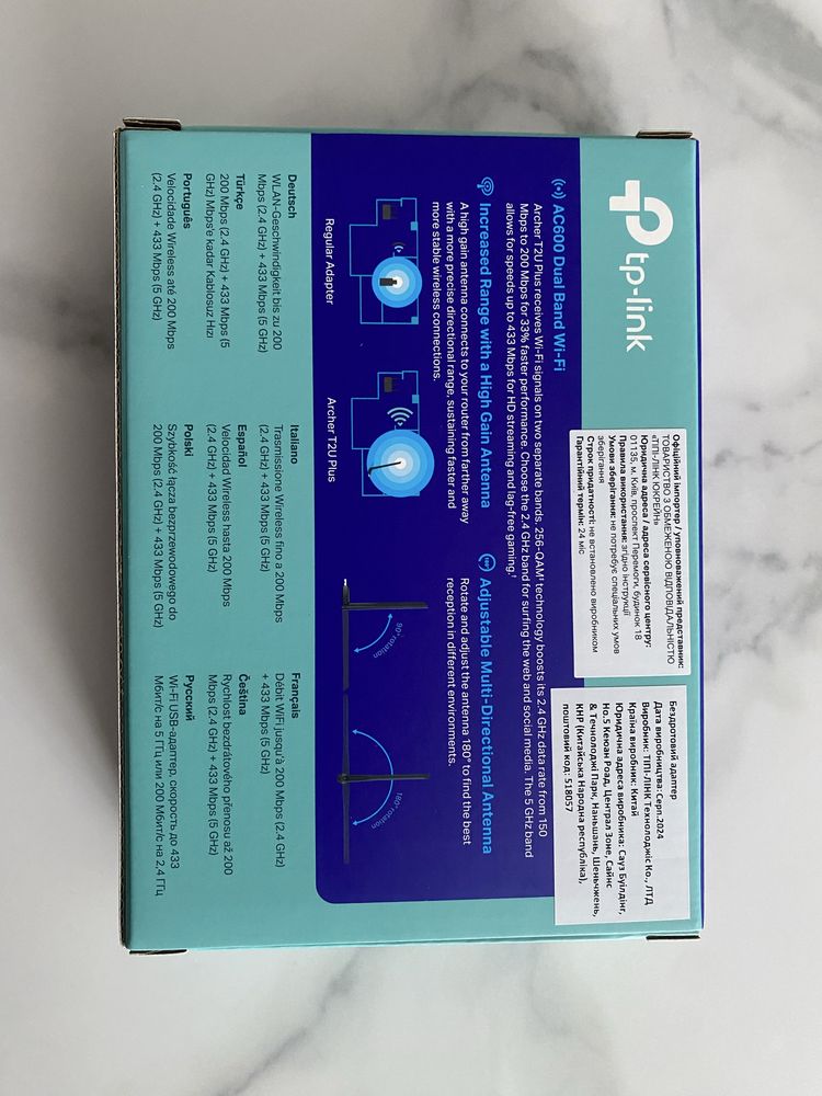 Бездротовий двухдіапазонний WIFI USB-адаптер TP-Link для ПК
