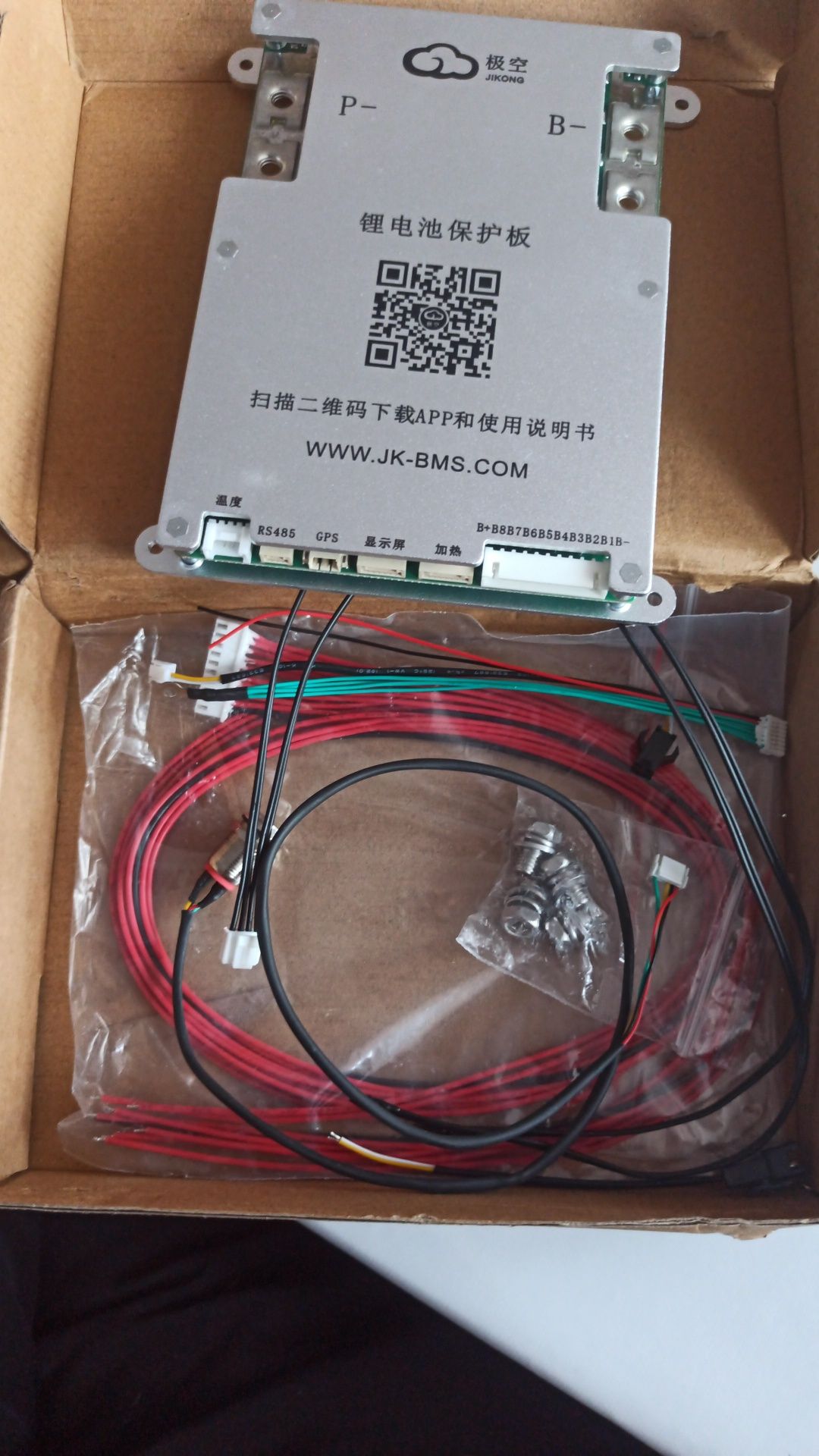 BMS. JK_B2A8S20P HC. 4s-8s.  12- 24v