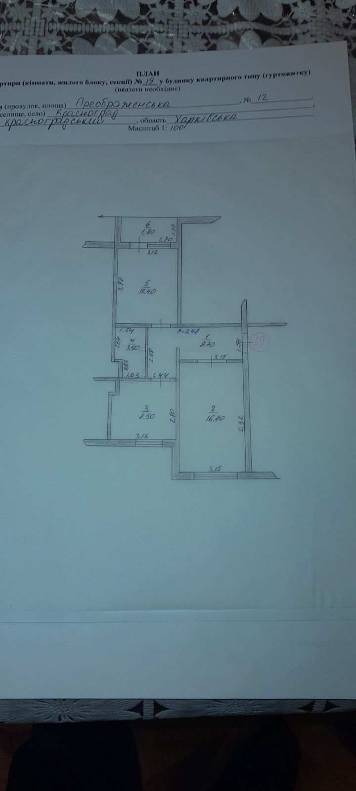 Продам 2х комнатную  квартиру