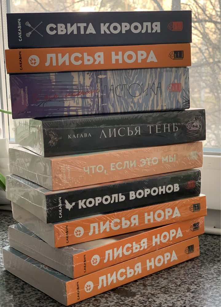 Книги popcorn books в заводской упаковке