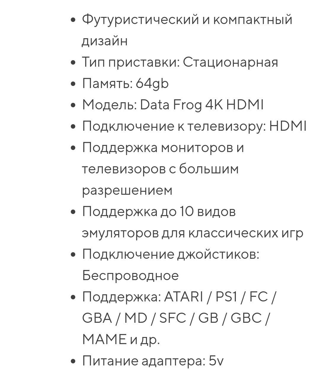 Игров прист SMARTTV GameBox, M5GameClassic, M8 Mini Game опис на фото