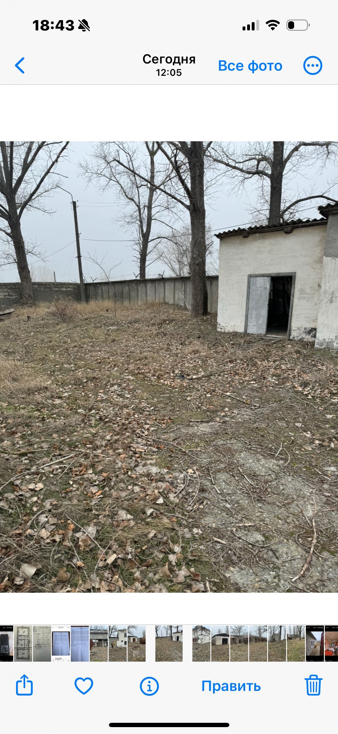 Продается земля в Белгороде днестровском с постройками