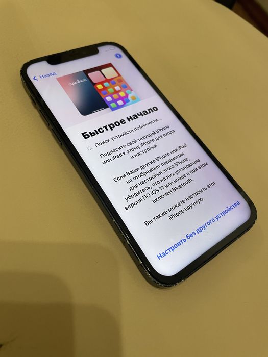 Продам iphone 12