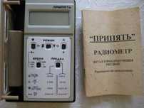 Продам радіометр Припять НОВИЙ.
