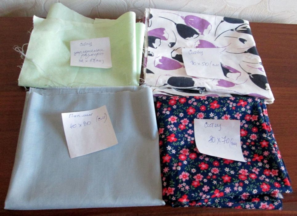 Продам остатки от кроя натуральной новой ткани(4 вида)