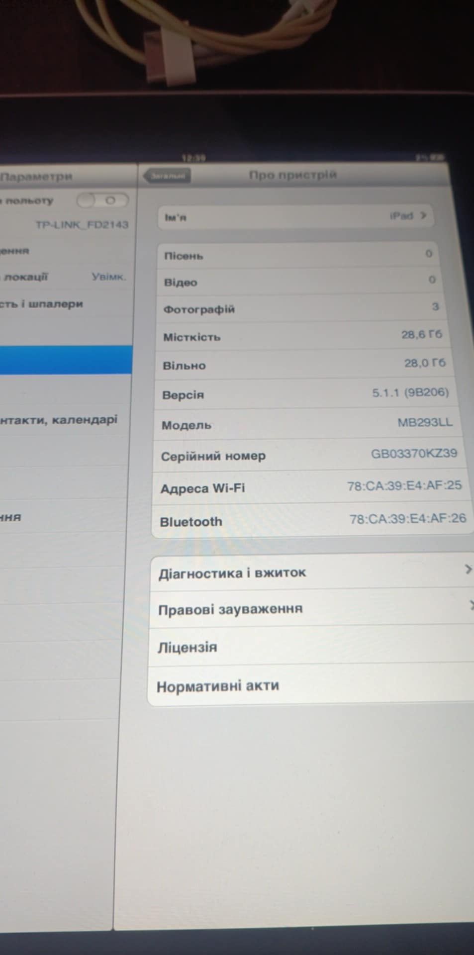 Apple iPad 1 32гб і iPad 2 64гб