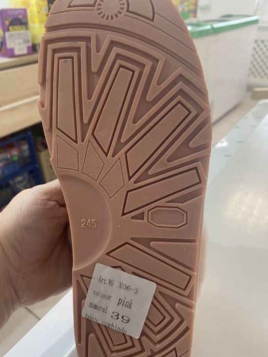 Натуральний замш