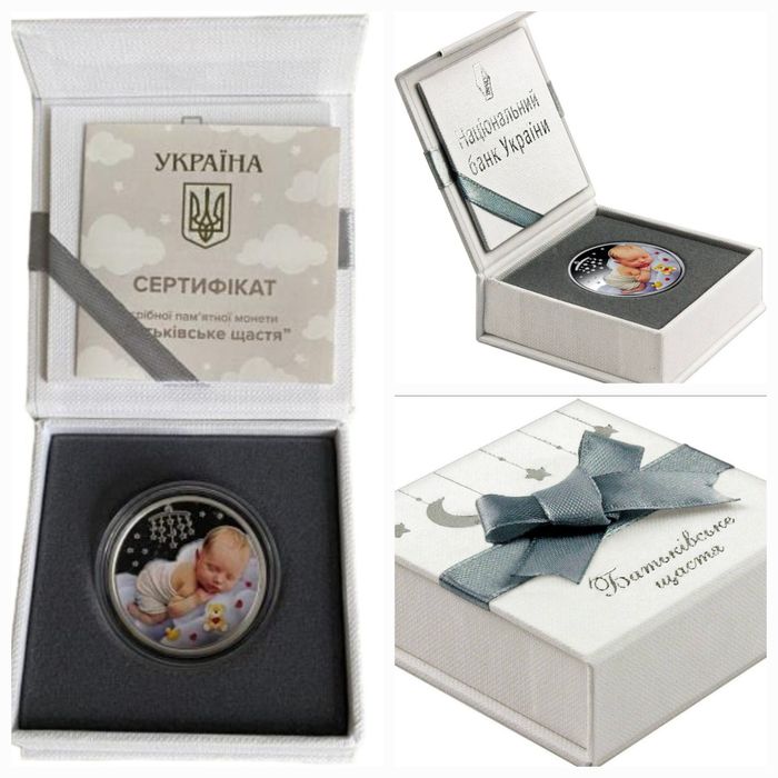 Срібні монети НБУ Зодіак, Батьківське щастя