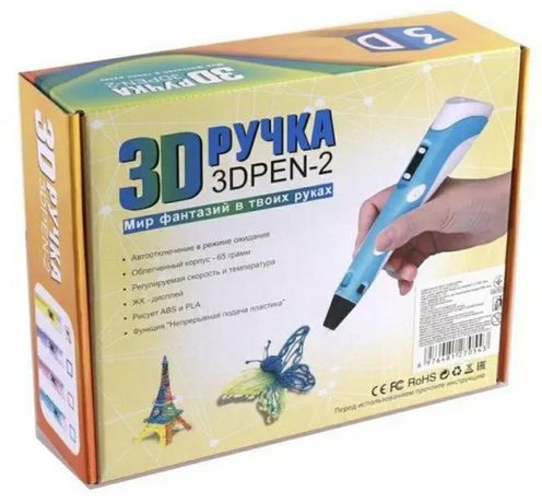 3D ручка Smart Pen2