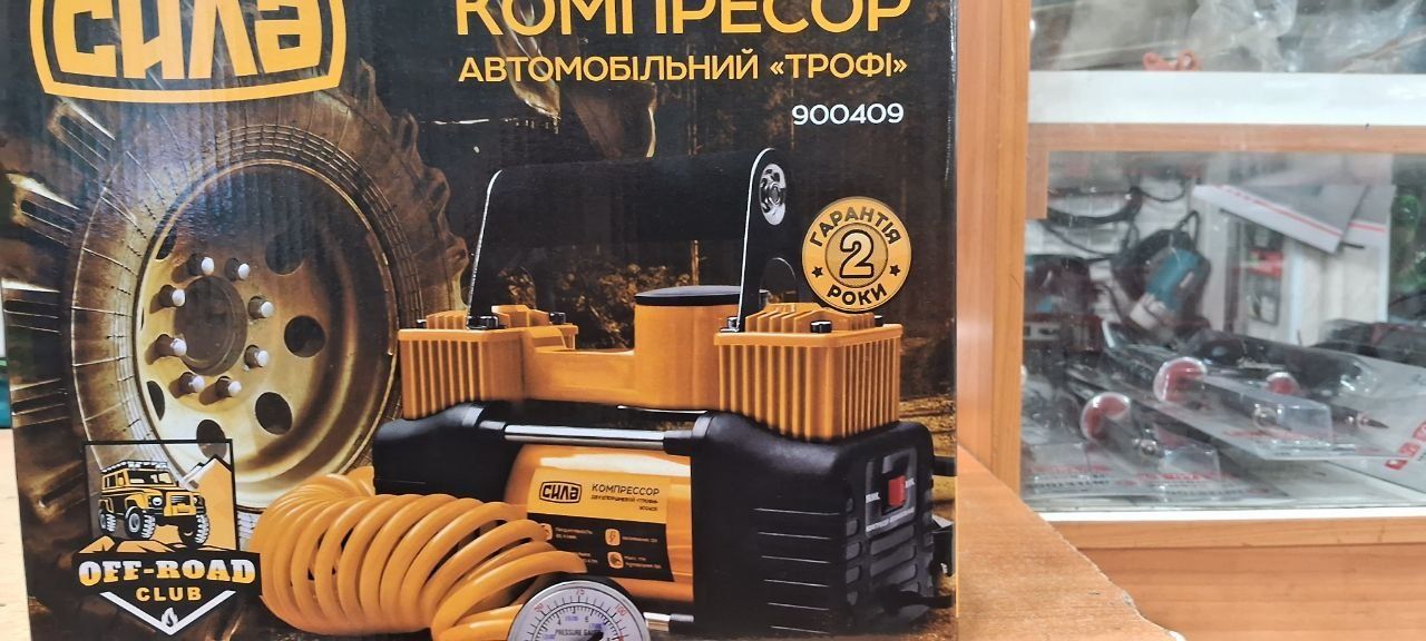 Компрессор автомобільний "Сила"