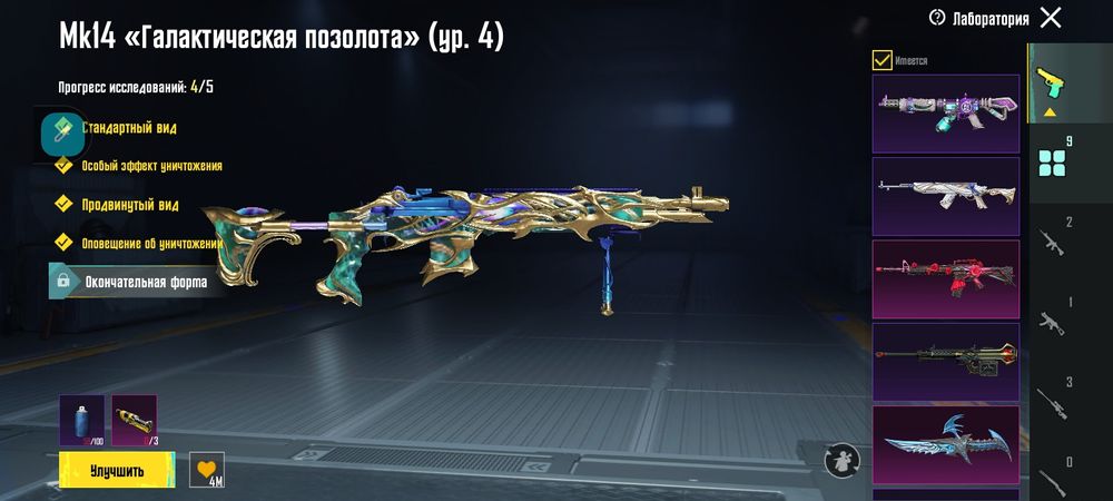 Аккаунт в пабг обмен