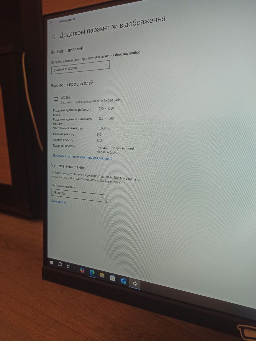 Монітор Acer VG240Y 75hz
