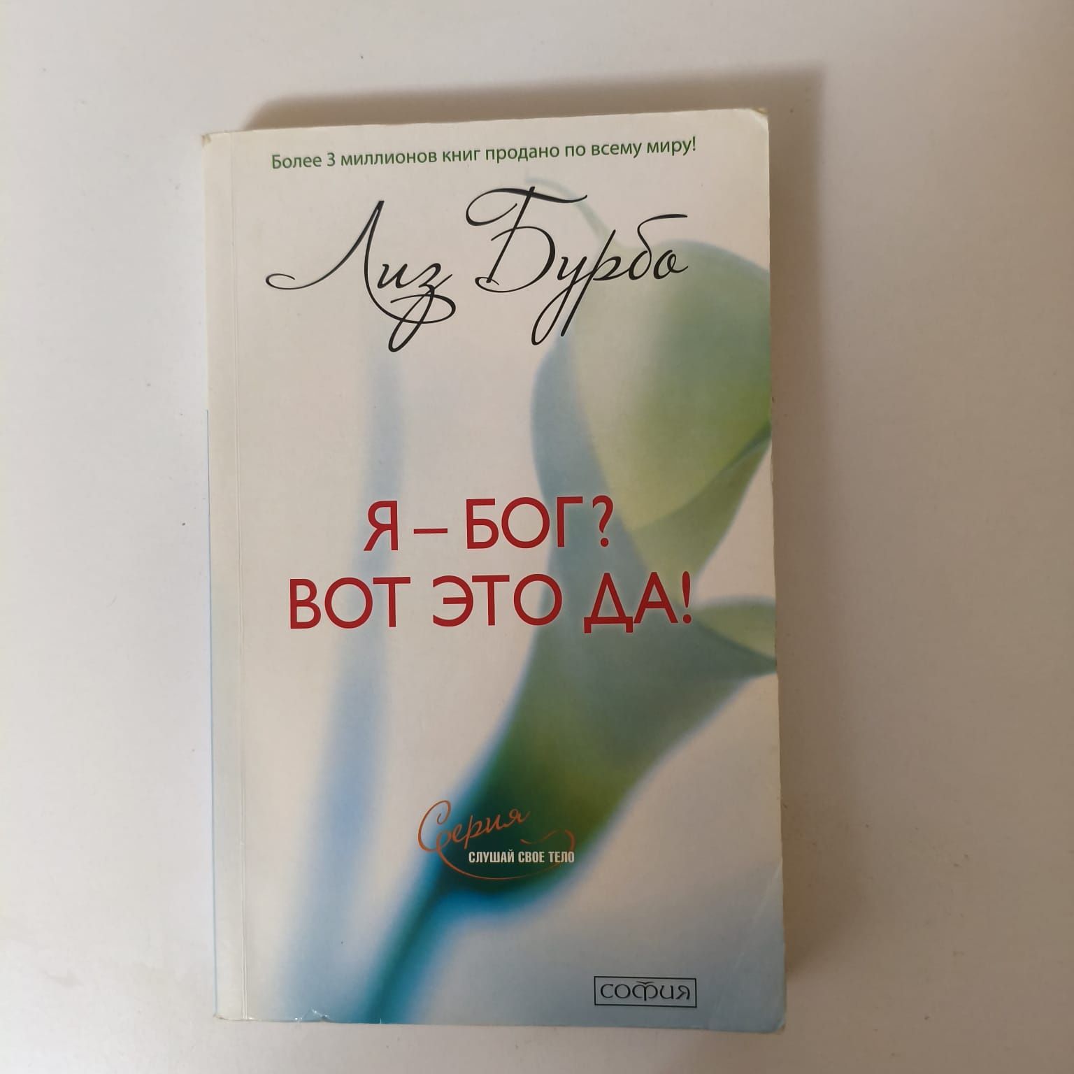 Книжки, Посібники