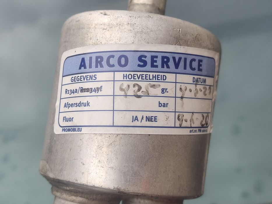 Трубка радіатора кондиціонера С