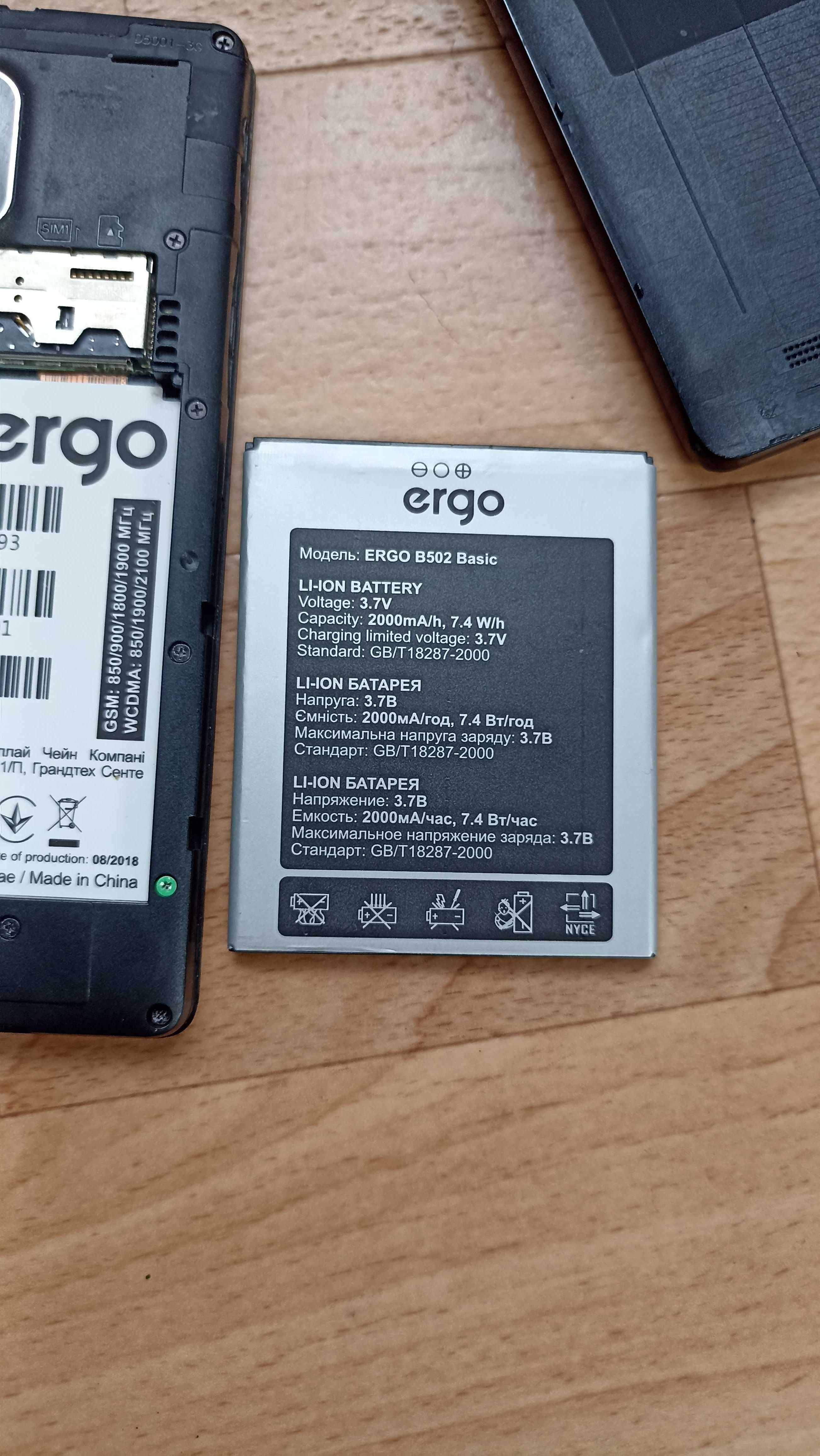 Смартфон ergo B 502
