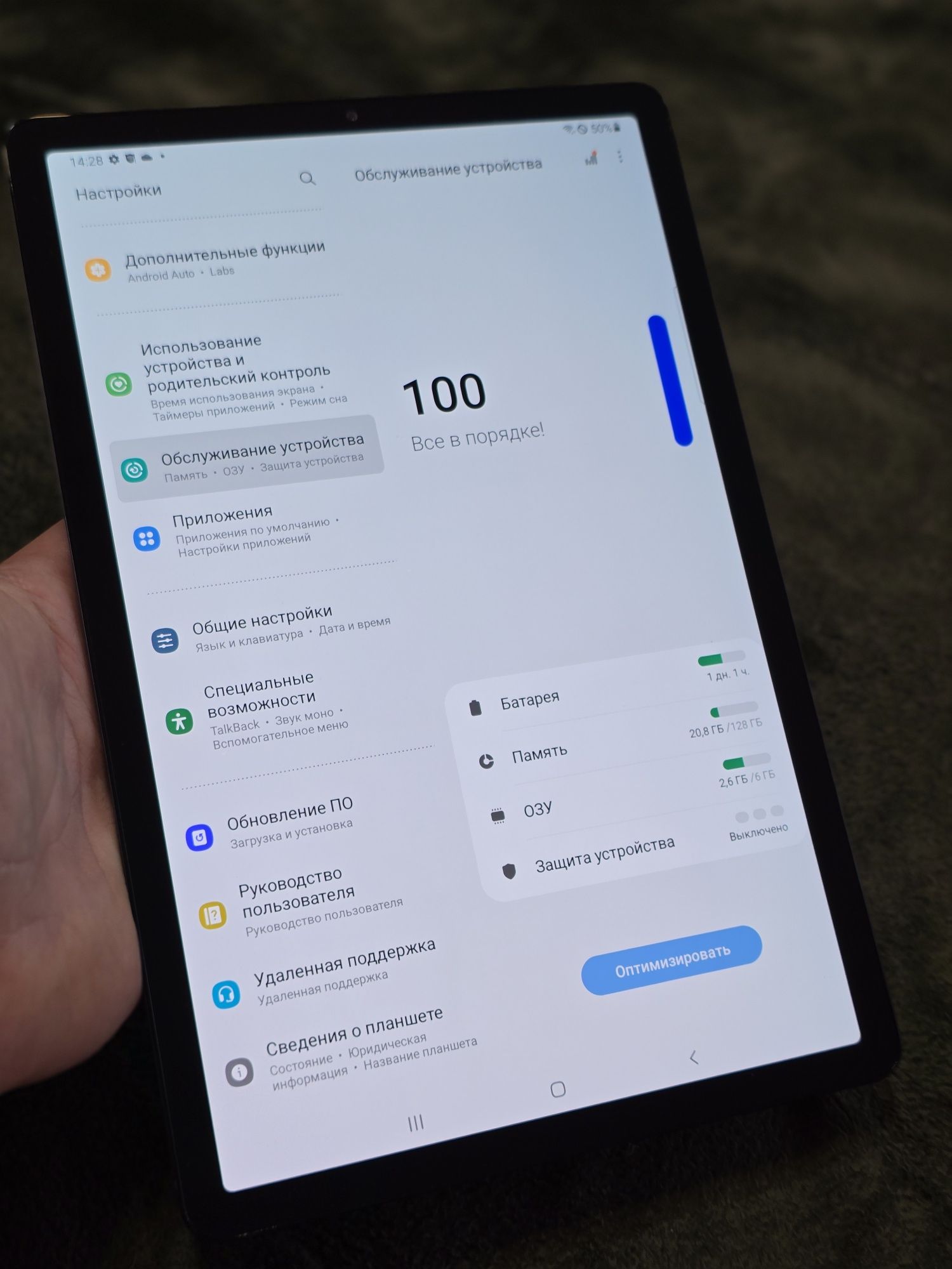 Samsung TAB S5e 6/128gb 4G-LTE