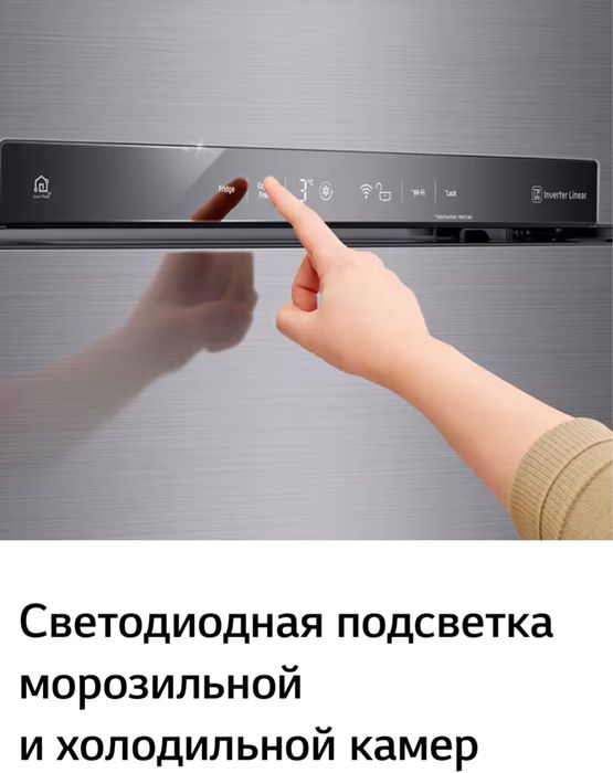 Холодильник LG в отличном состоянии
