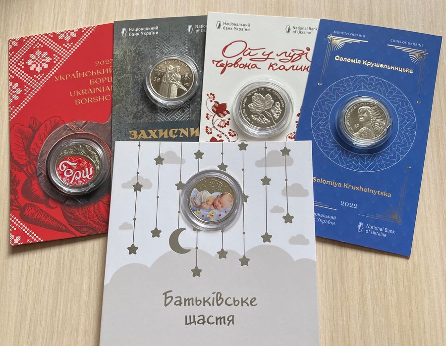 Борщ/Захисниці/Калина/Крушельницька/Батьківське щастя