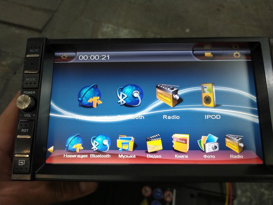 Магнитола 2Din универсальная Еаsy Go U02