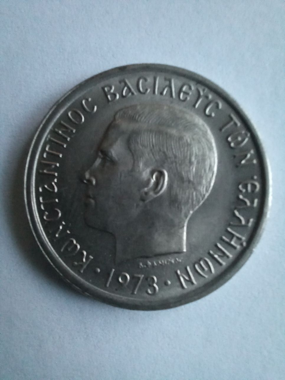 Grecja - 2 drachmy - historyczna moneta obiegowa z 1973 roku