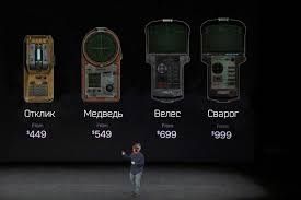 Stalker ARTIFACT DETECTOR детектор косплей Гілка Велес Ведмедь