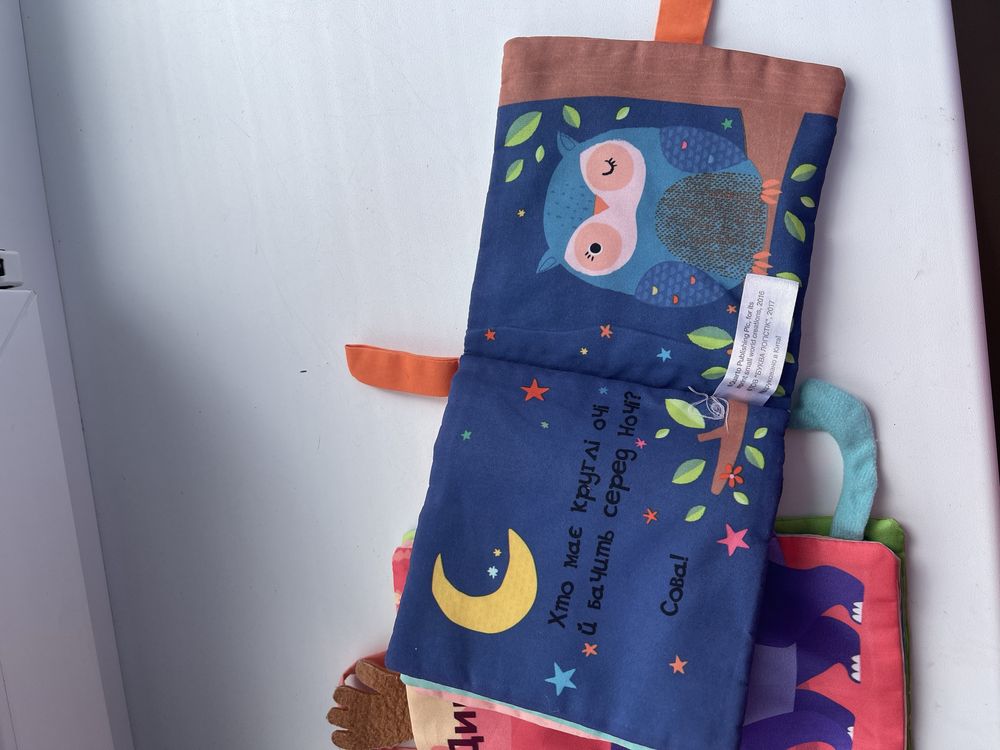 Дитяча книжка шуршалка пищалка книжка для немовлят