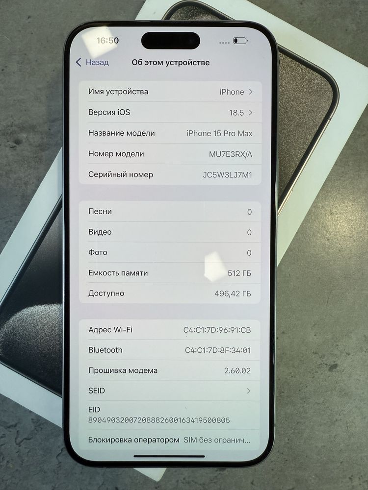 Продам iPhone 15 Pro Max 512 Natural