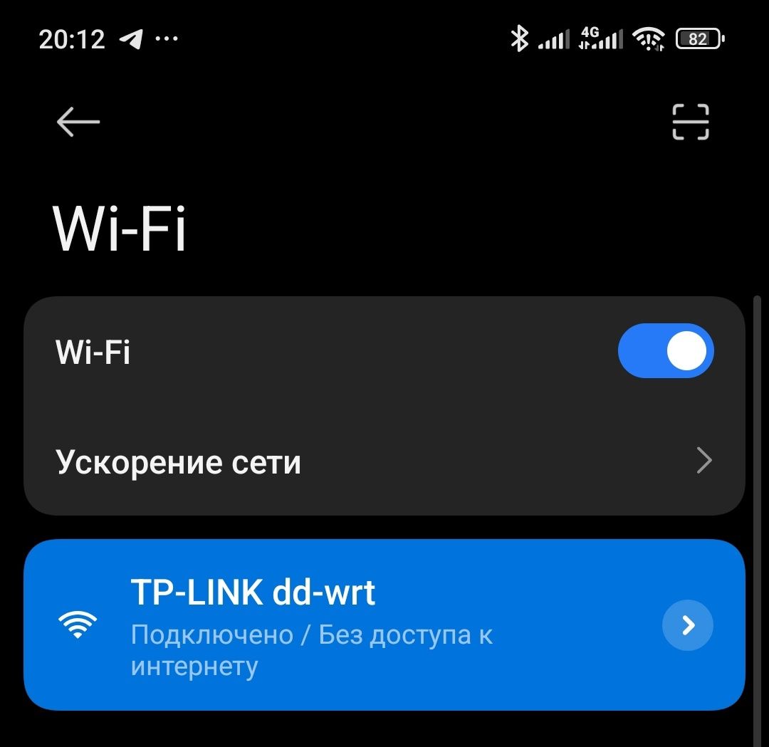 Роутер TP - link