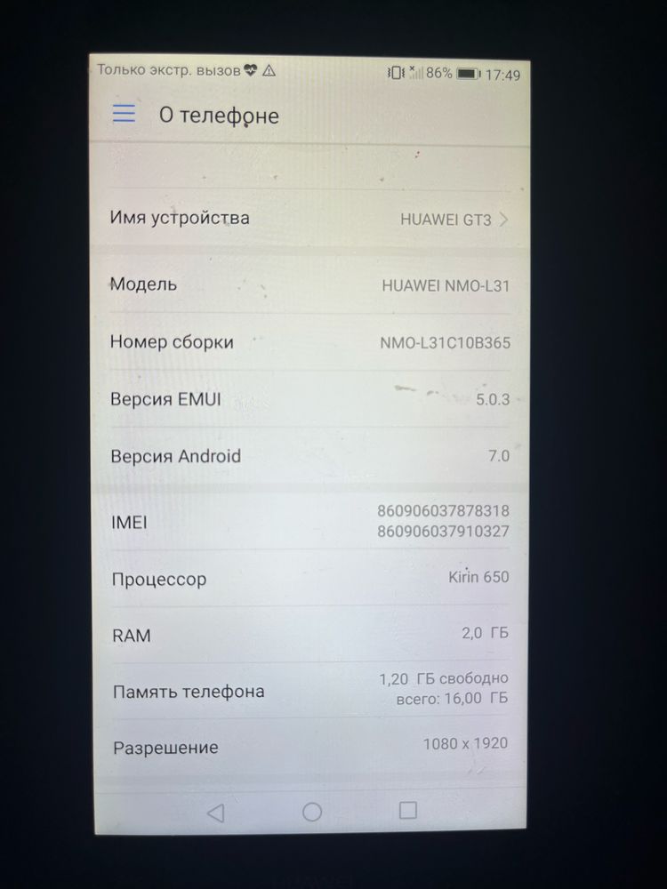 Продам телефон в робочому стані !Не бетий