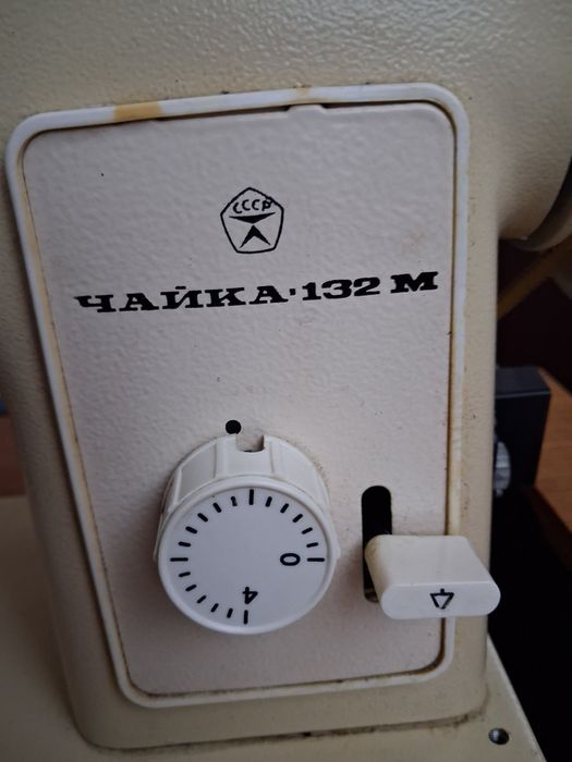 Швейна машина " Чайка"