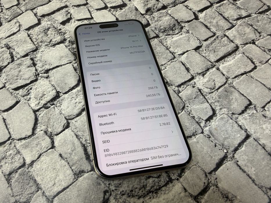 Iihone 15 Pro Max 256gb neverlock Natural Titanium Global 860$