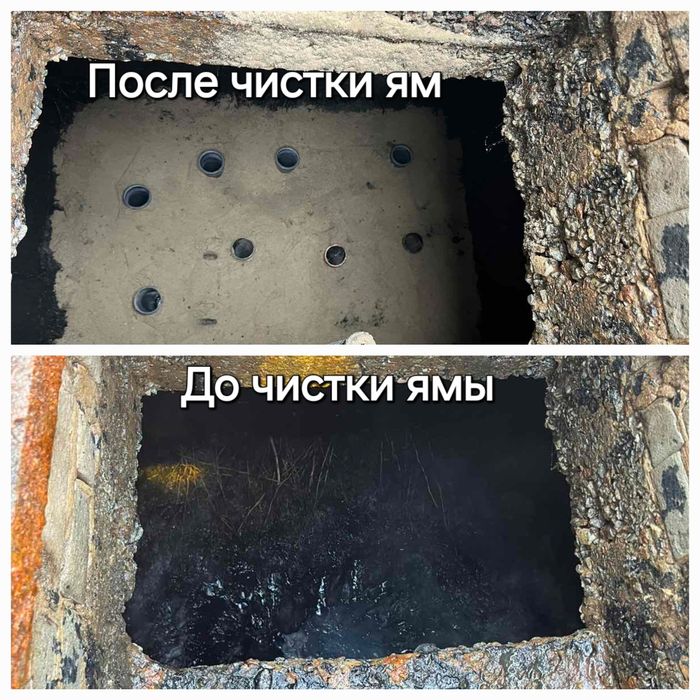 Выкачка ям с илом,мулом.Илосос на Осокорках.