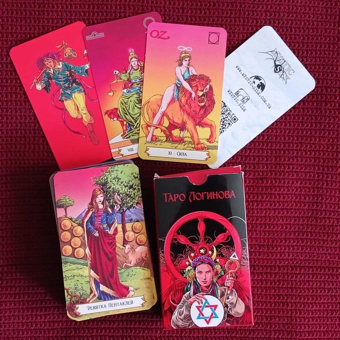 Таро "Логінова" безрамкові
