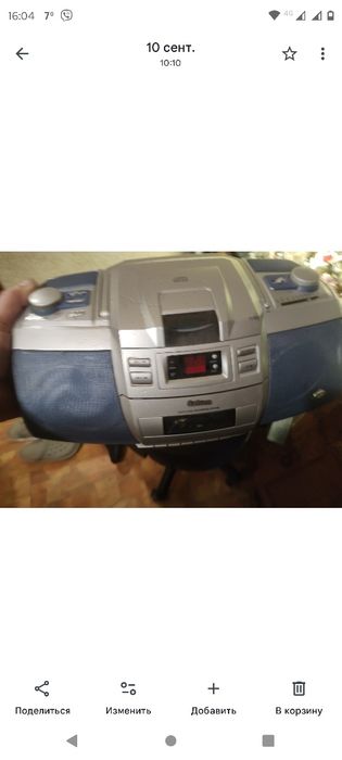 Продам в рабочем состоянии