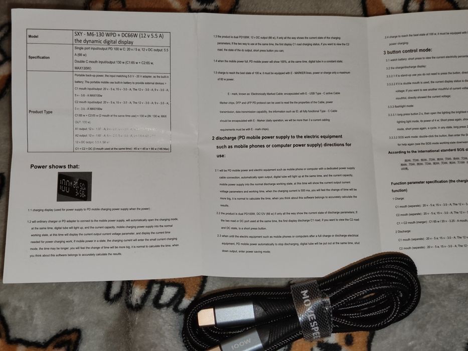 Павербанк 60000 mAh PD 100 W для ноутбука, телефона, зарядна станція