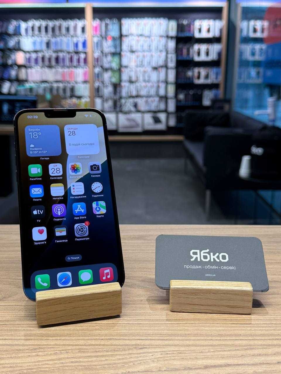 б/у iPhone 13 Pro Max 128 в магазині Ябко ТРЦ Орнава