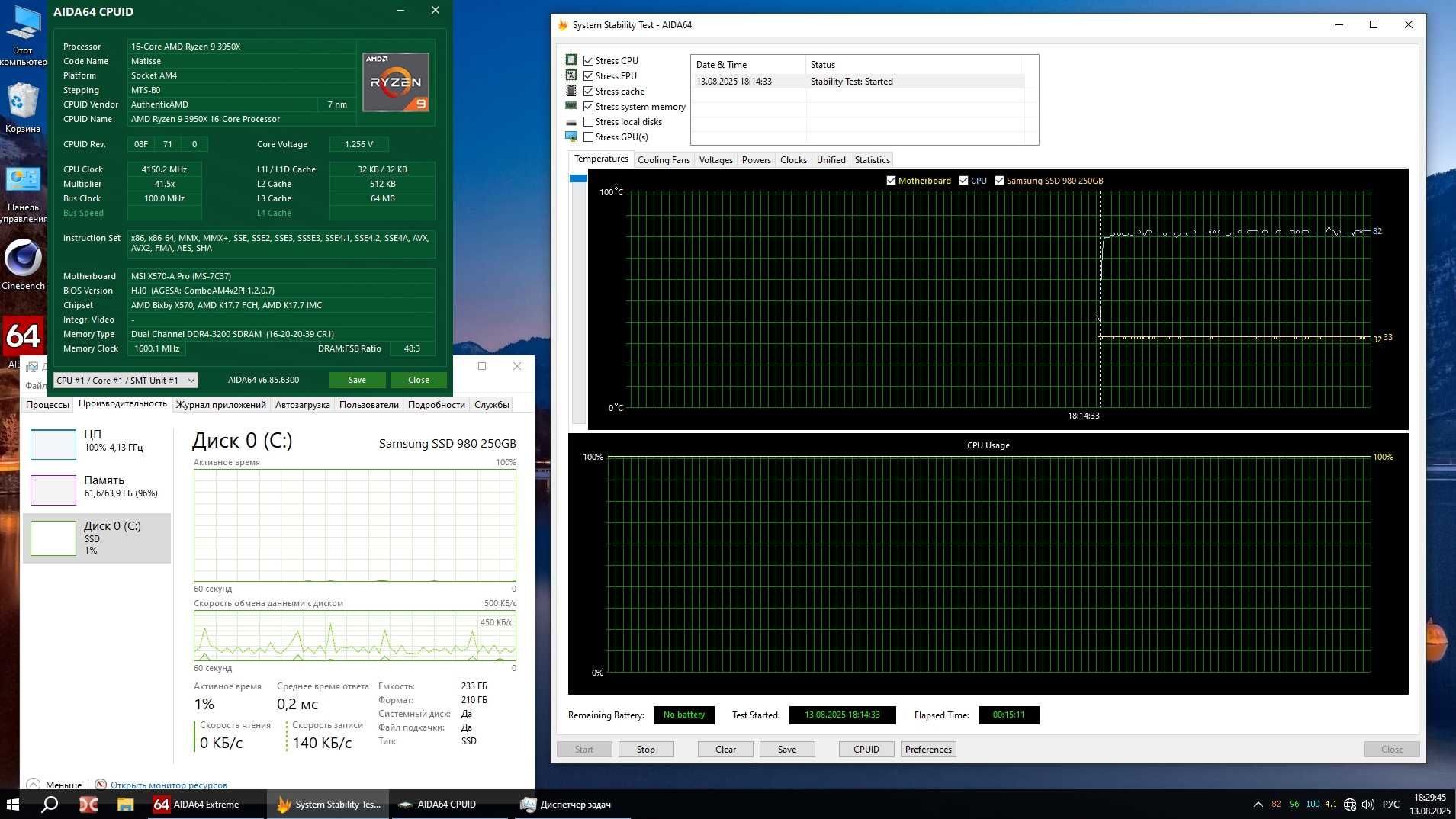 Компьютер Ryzen3950x 16cores,MSI X570-A Pro,DDR4 64GB, 850W MSI
