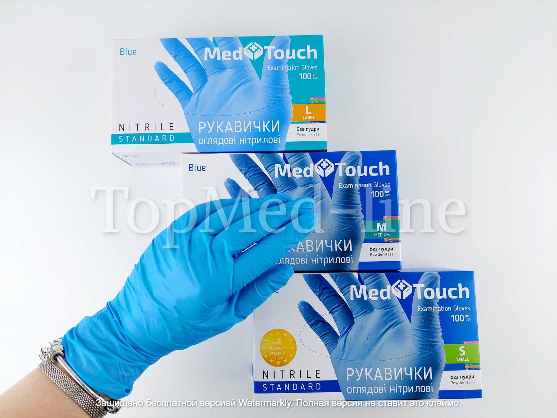 Нітрилові рукавички MedTouch