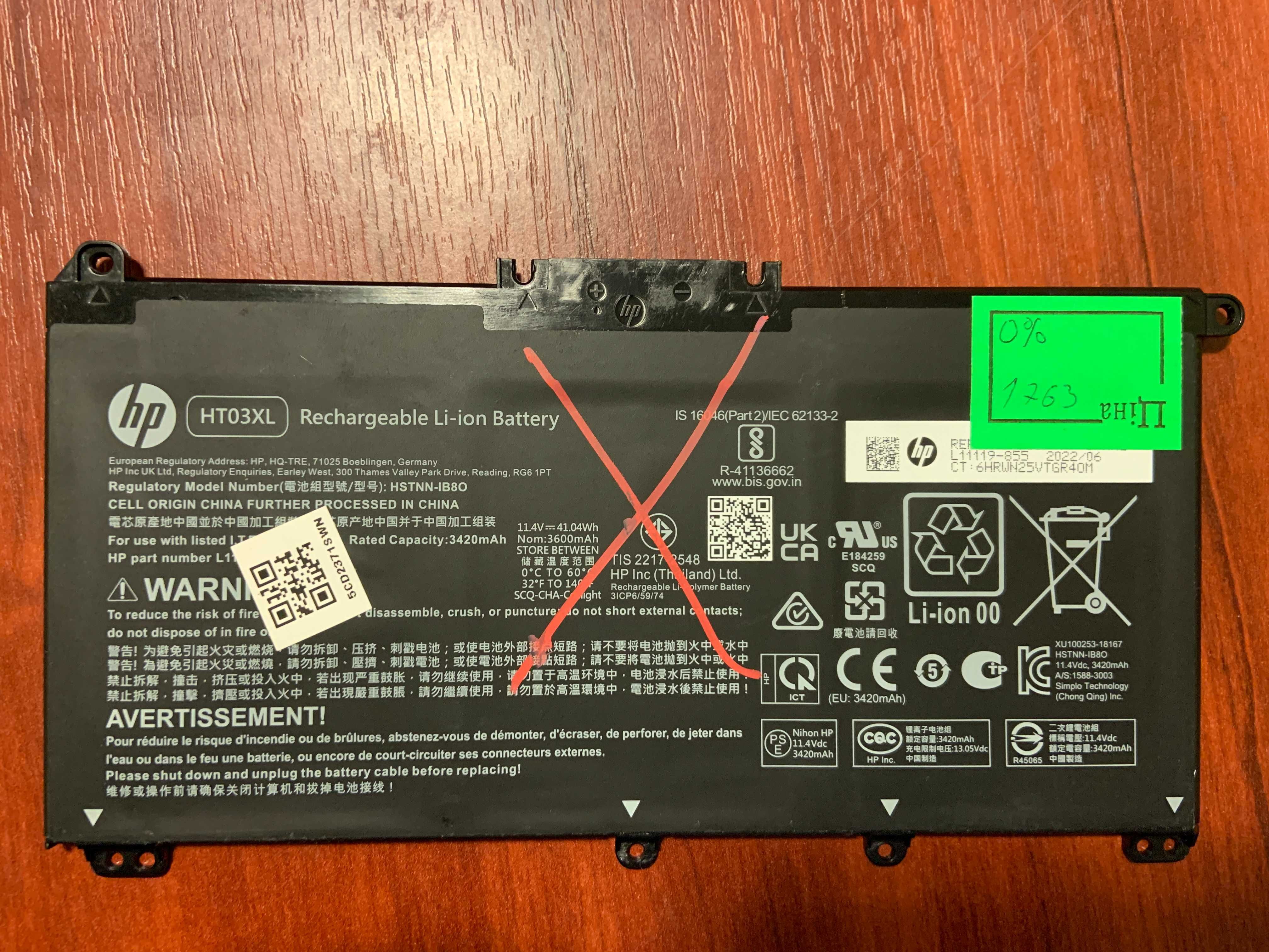 HP HT03XL HP Pavilion 14-CE. 15-CS, 15-DA, 17-BY, 250 G7, 255 G7