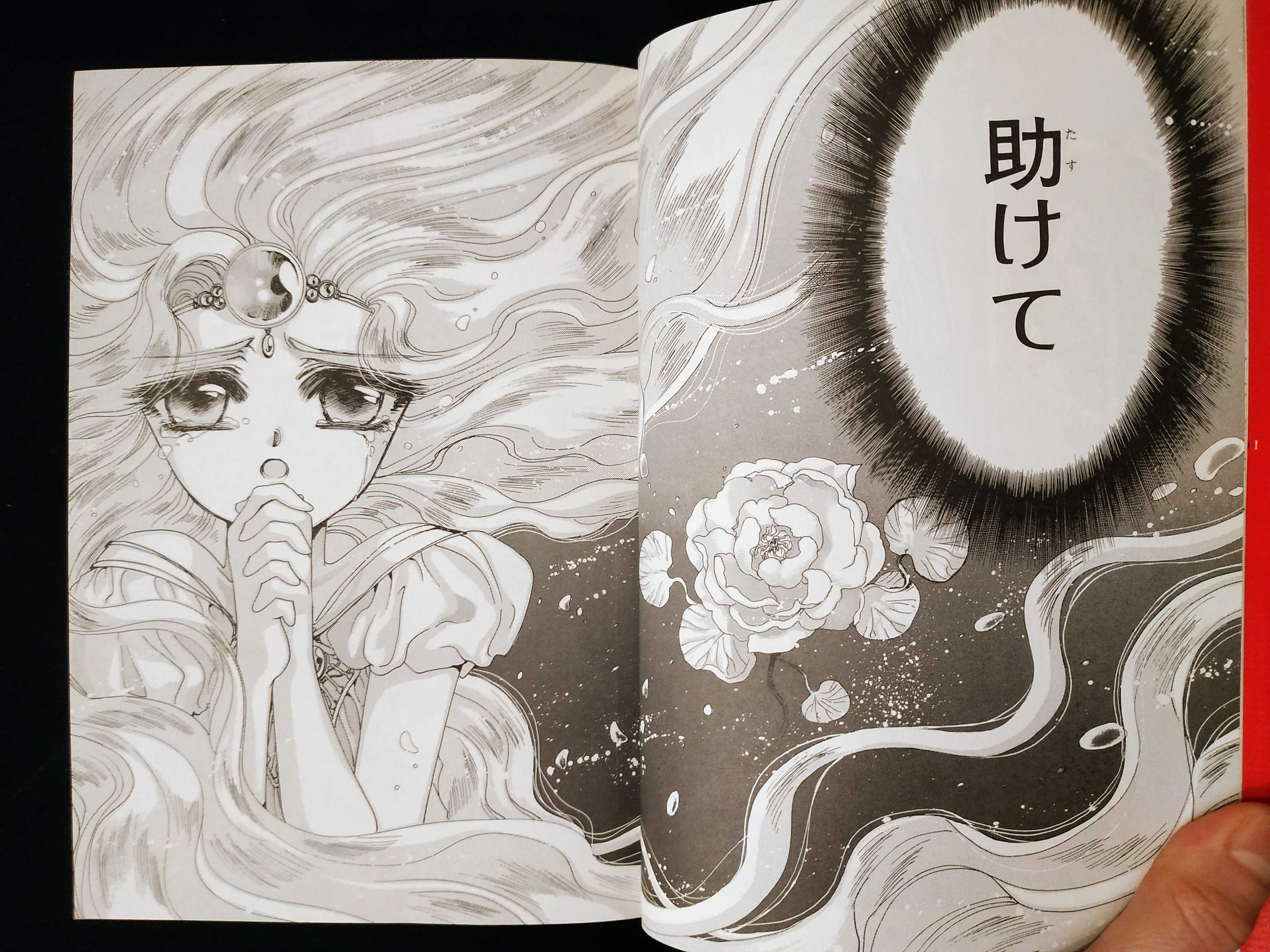 Japanese original | “Magic Knight Rayearth” vol.1