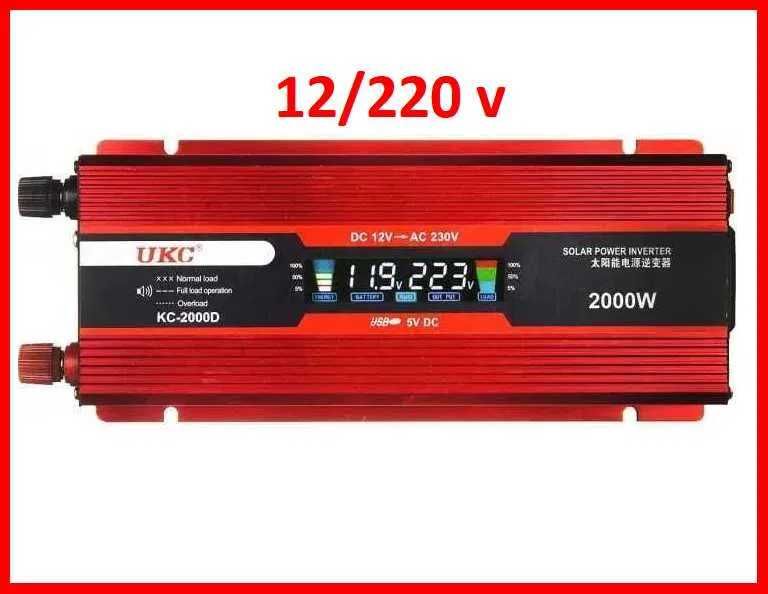 инвертор 12\24-\220 перетворювач 2000-4000w