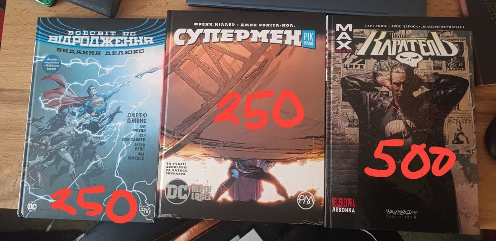 Комікси MARVEL та DC