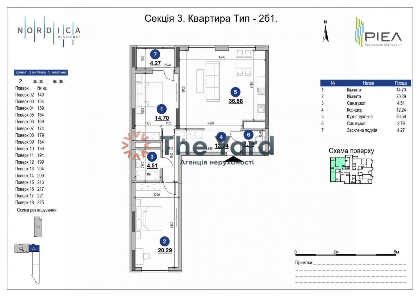 Продаж 3к квартири в ЖК Nordica Residence РОЗТЕРМІНУВАННЯ Липки