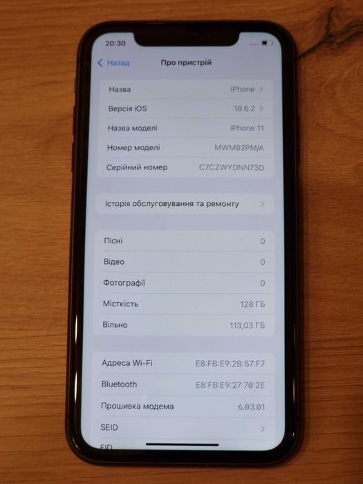 Iphone 11/128 в хорошому стані